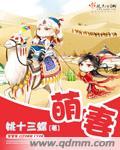 大庄园羊肉是真的吗