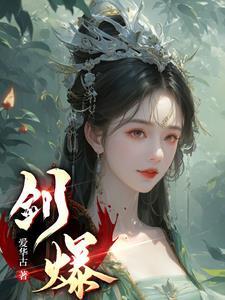 剑爆东方尊烈阳