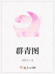 群青图案陶瓷