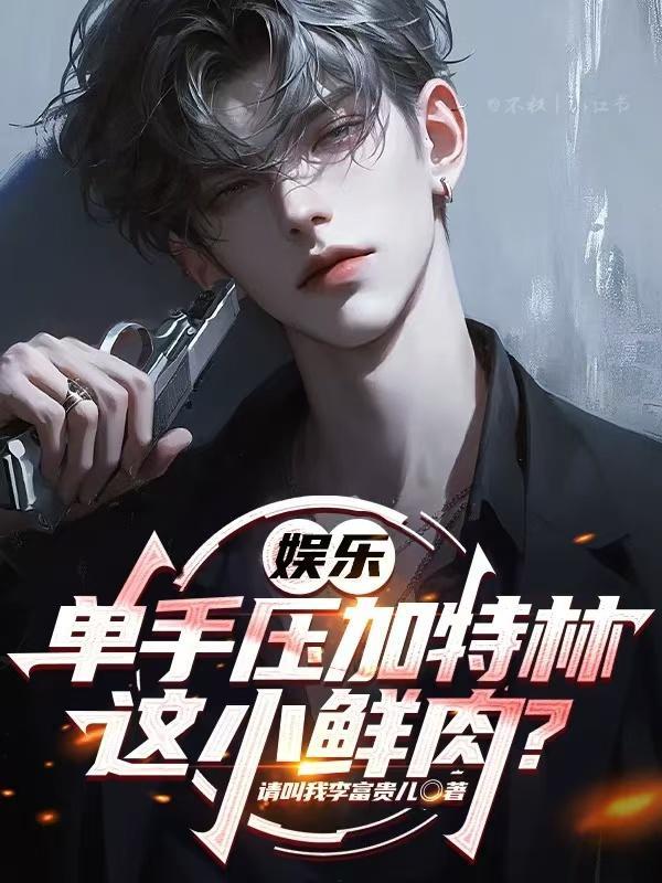 单手加特林机枪