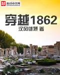 穿越18禁游戏成为npcby白开开开水