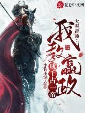 大秦我赢政