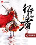 帝国征服者采集英雄怎么用