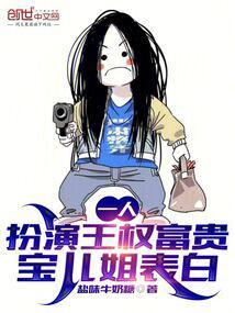 王权富贵小时候是第几集