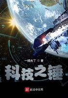 科技之锤起点