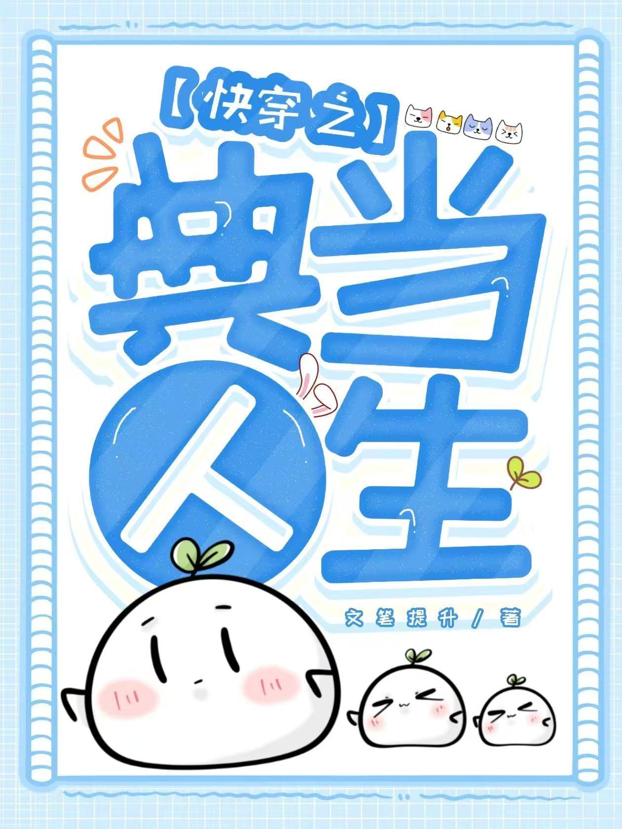 典当人生2破解版