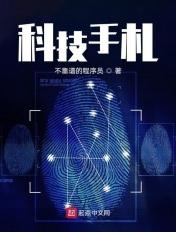 科技手抄报怎么制作