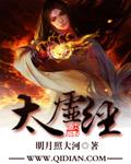 太虚经的原文及翻译