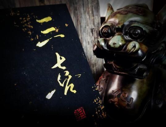 三喜by wbinging 结局be还是he