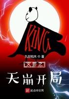 火影之开局十万天兵天将