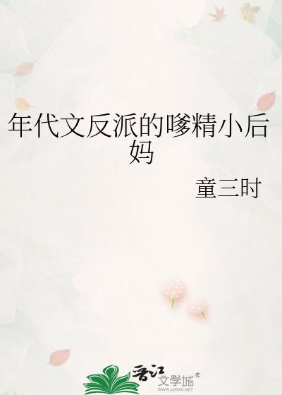 年代文里反派他小姑