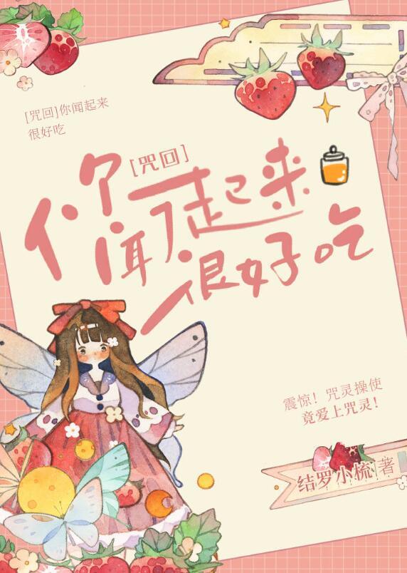 今天夏油大人依旧在思考人生作者萧泠风