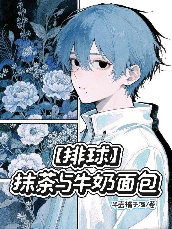 抹茶日式牛奶面包的做法