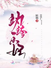 纨绔乐妃至尊鬼帝霸宠妻102章