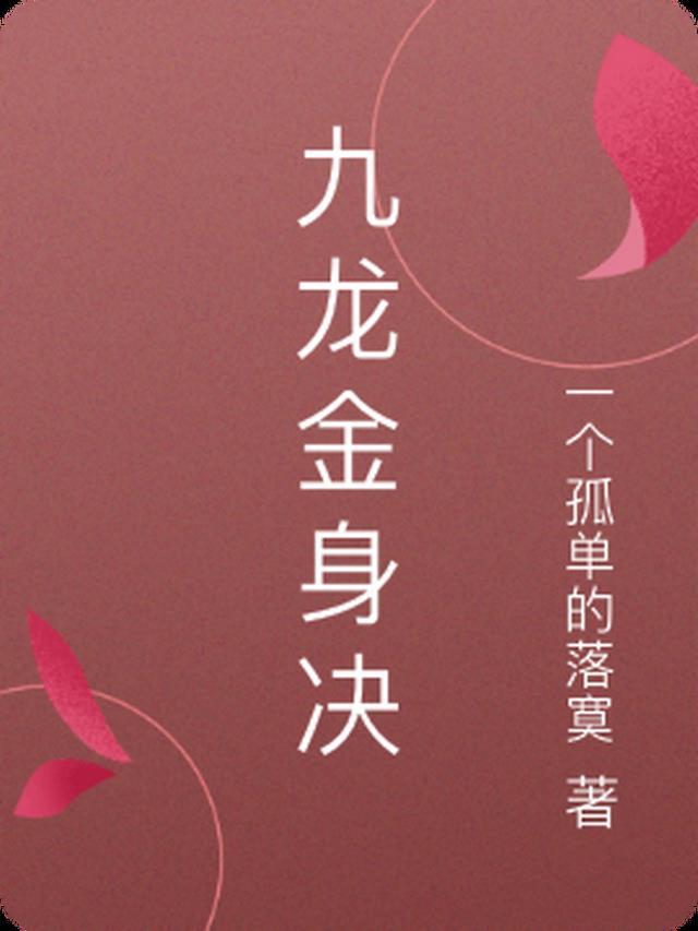 韩娱之我的老公是明星