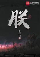 朕初疾但下病耳后转杂他病殆不自济