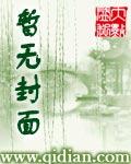 法证先锋6霍宝英的结局