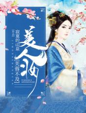 水殿风来珠翠香什么生肖