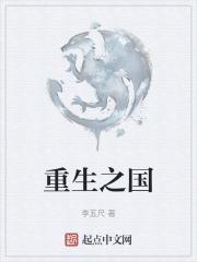 重生之国术无双