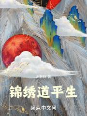 锦绣足道是正规的吗
