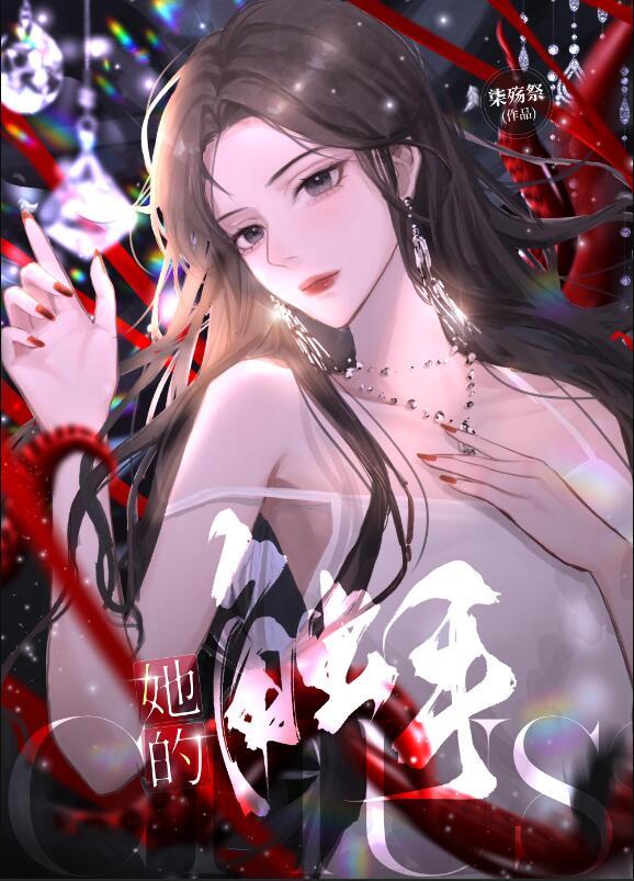 这是你们喜欢的触手play