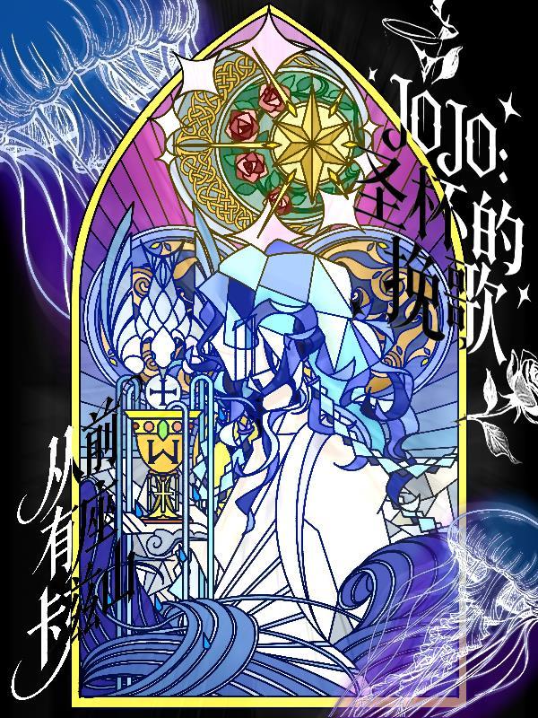 perceval 圣杯的故事