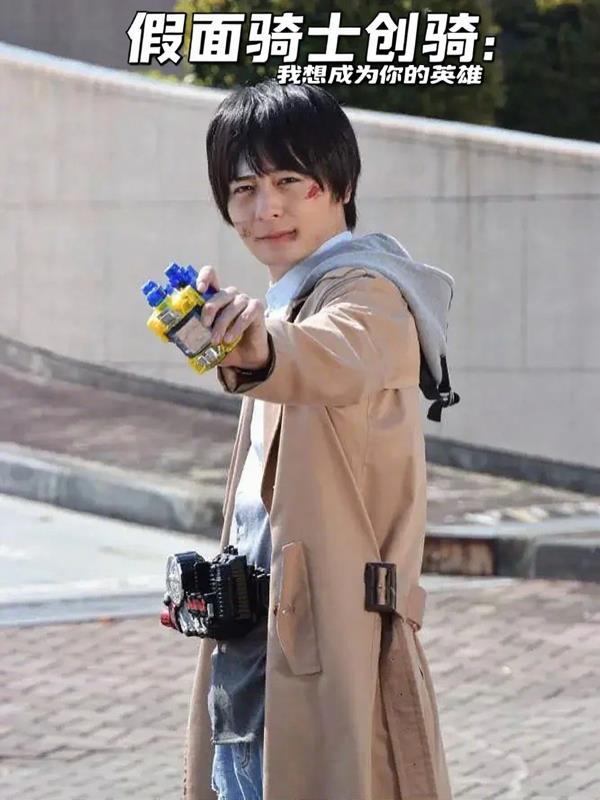 我要看假面骑士创骑