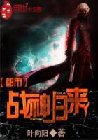 都市之战神归来境界介绍