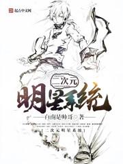 爱似尘埃心向水全文章免费阅读
