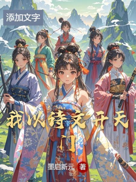 天门龚学海诗文