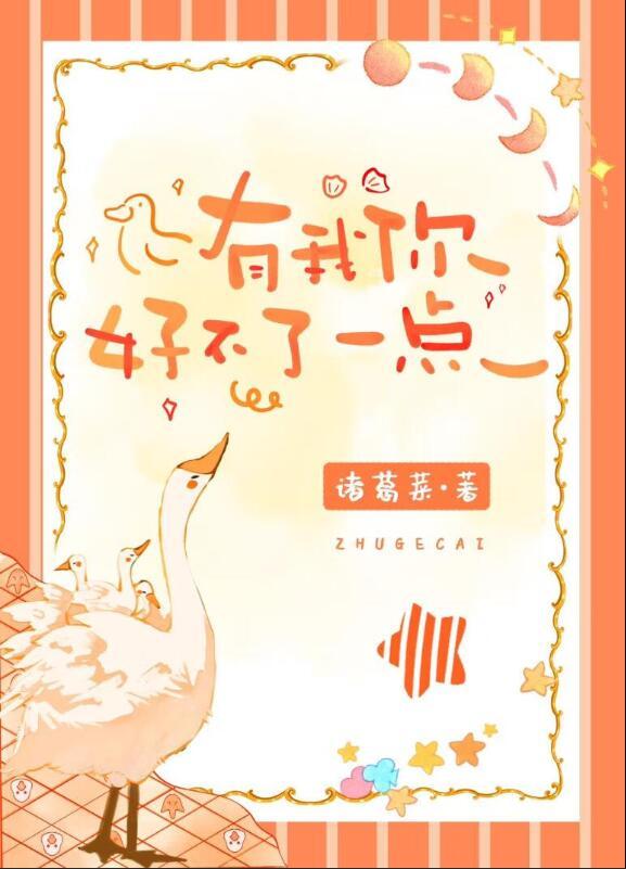 诡异降临怪谈倒欠我八个亿笔趣阁71