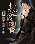超级淘是合法的吗