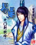 坐忘长生
