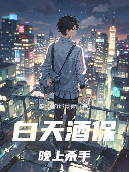 白天喝酒晚上醉是什么歌