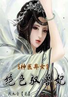 逆天弃女