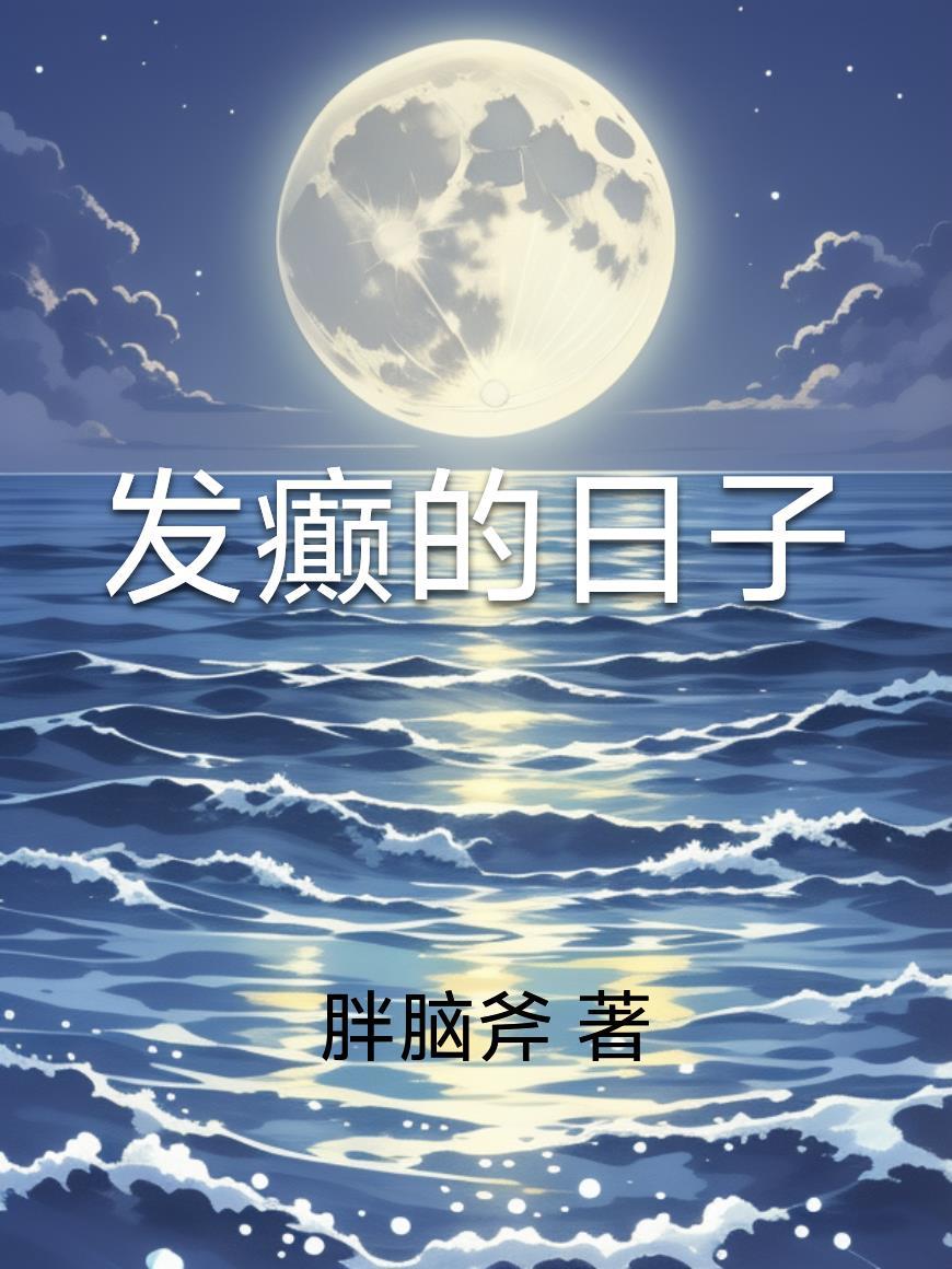 发癫痫的时候怎么办