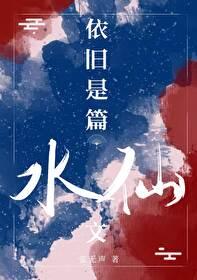 和黑化的自己结为道侣免费阅读