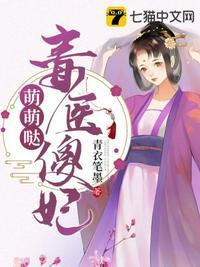 历少宠妻入骨陆晚晚