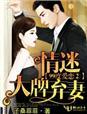 99 度爱恋