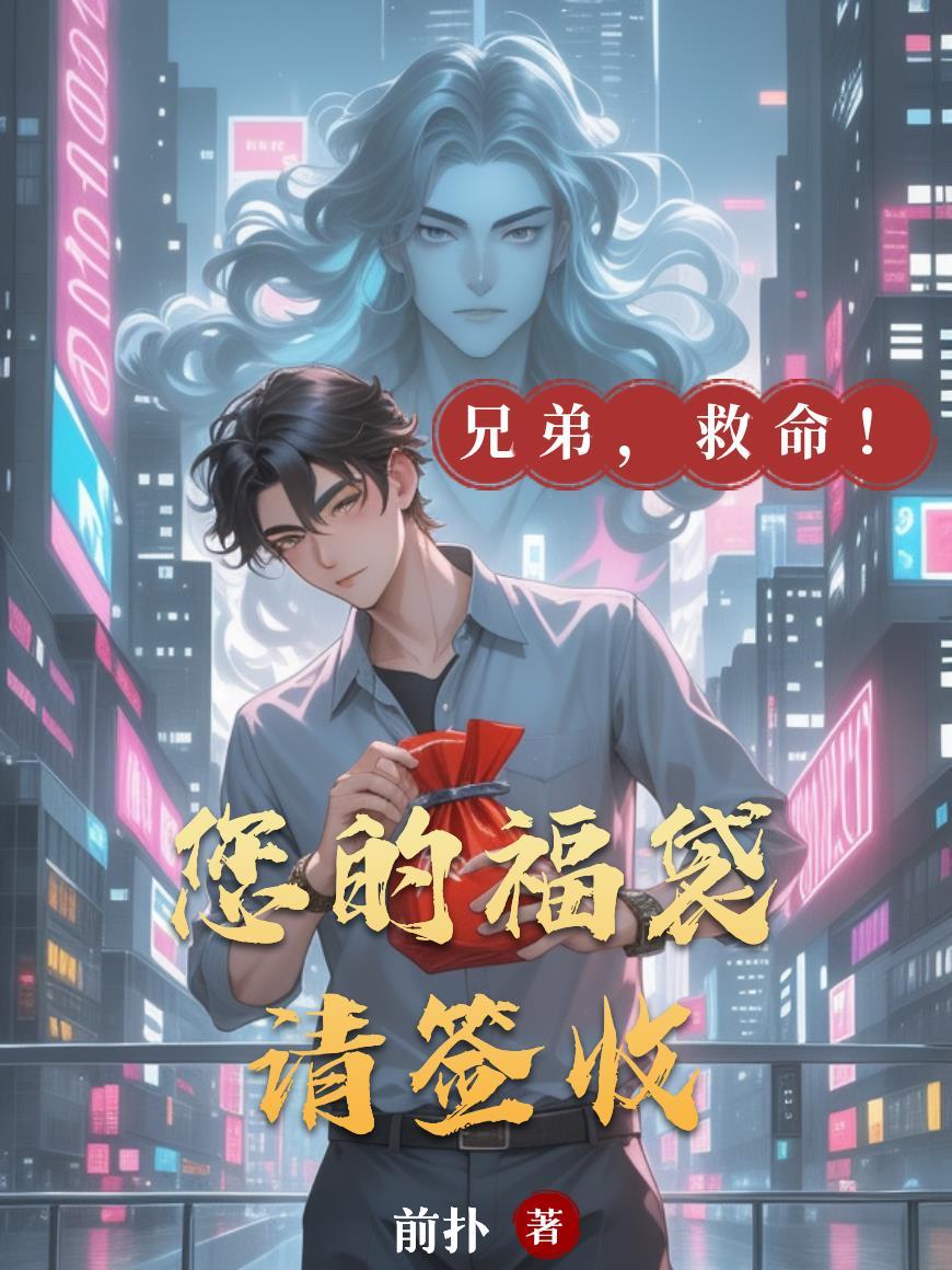 福袋权限被回收怎么办