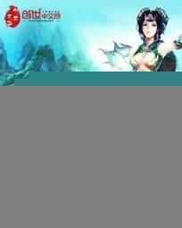 从前有座灵剑山漫画免费观看