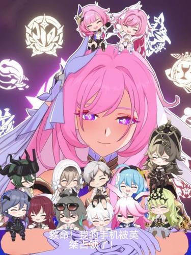 我的手机被收了用英语怎么说