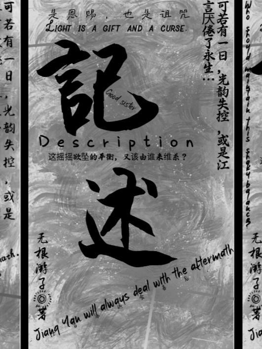 记述文六大要素