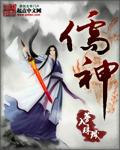 儒神爱生活短剧全集免费观看