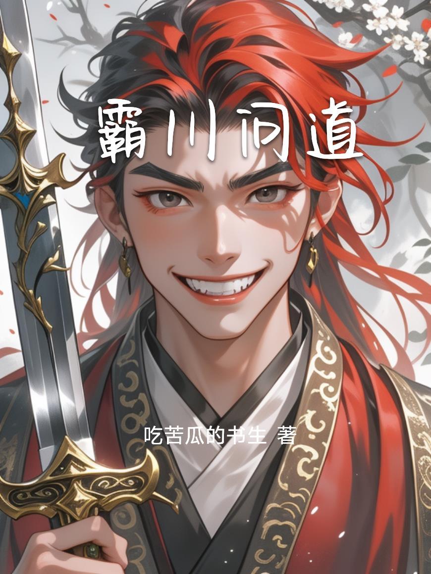 问道手游霸天虎怎么打