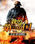 二战十大巅峰之作