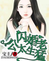 名门私宠闪婚老公太生猛任安康结局是什么