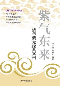 紫气东来吉祥天下红盒多少钱