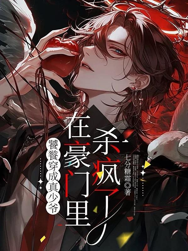 饕餮穿越年代文