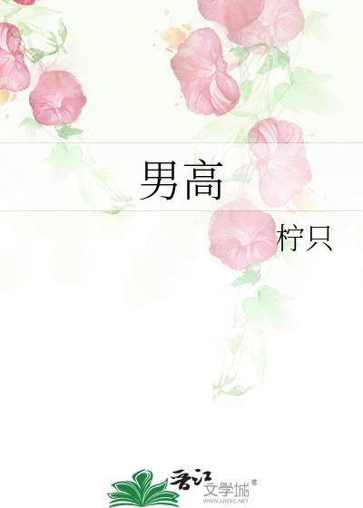 男高音歌手名单大全